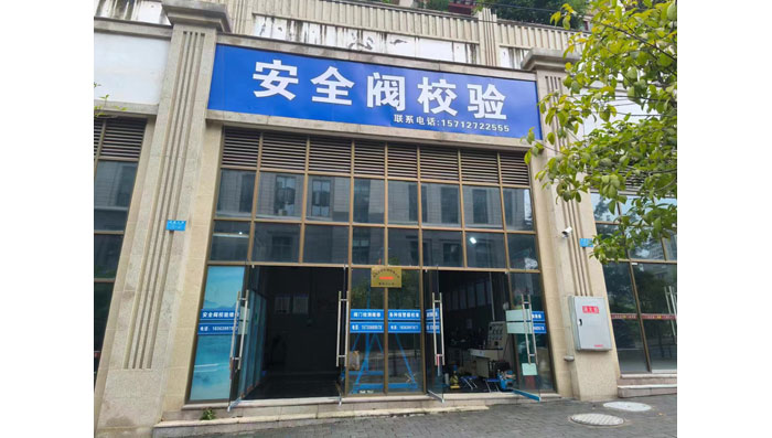 重庆分公司